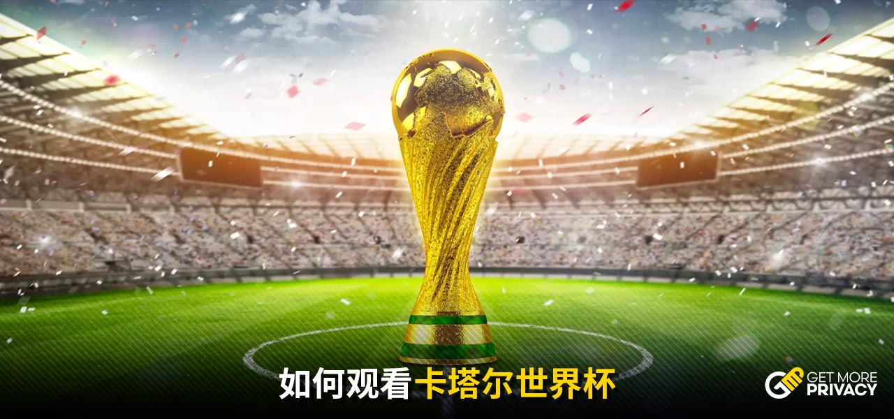 隐蔽性更强